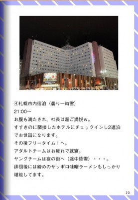 ◆19