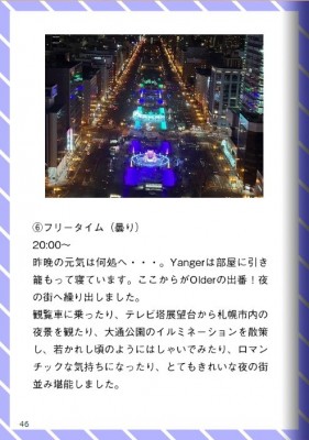 ◆46